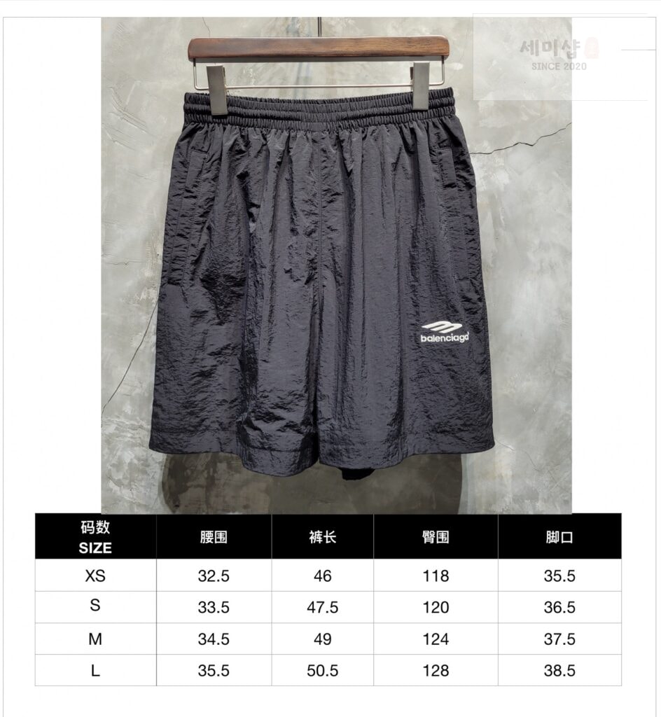 Balenciaga 발렌시아가 22FW 로고 트랙 쇼츠 의류 12번 이미지