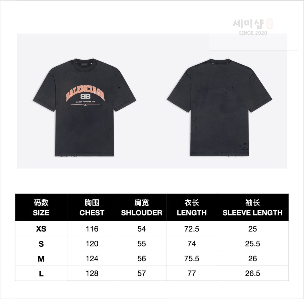 Balenciaga 발렌시아가 22SS MAISON 로고 반팔 티셔츠 블랙 의류 9번 이미지