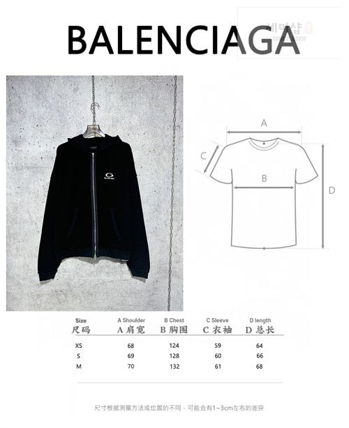Balenciaga 발렌시아가 24SS 로고 후드 집업 스웨트셔츠 의류 26번 이미지