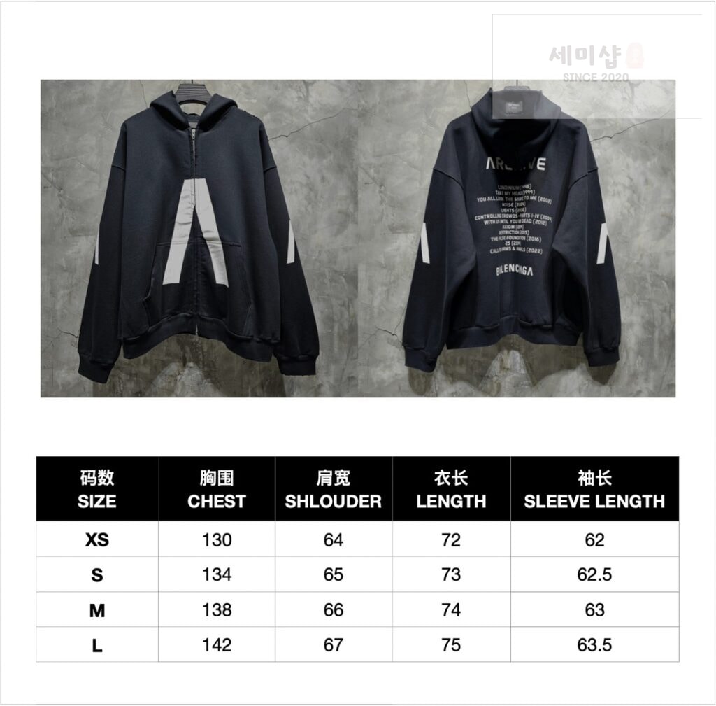 Balenciaga 발렌시아가 24SS 뮤직 아카이브 시리즈 커넥티드 후드 집업 블랙 의류 10번 이미지
