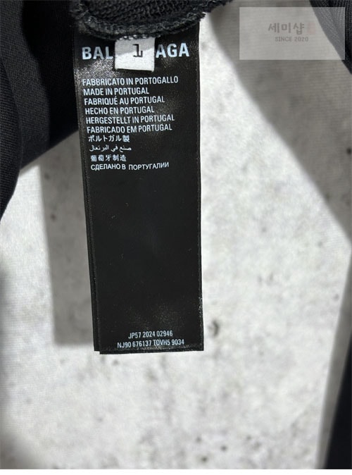 Balenciaga 발렌시아가 24SS 파리스 로고 후드 집업 의류 18번 이미지
