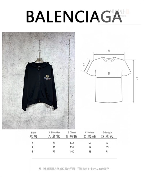 Balenciaga 발렌시아가 24SS 파리스 로고 후드 집업 의류 20번 이미지