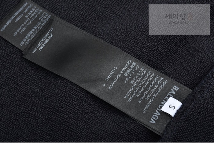 Balenciaga 발렌시아가 25SS 로고 자수 조거 팬츠 의류 17번 이미지