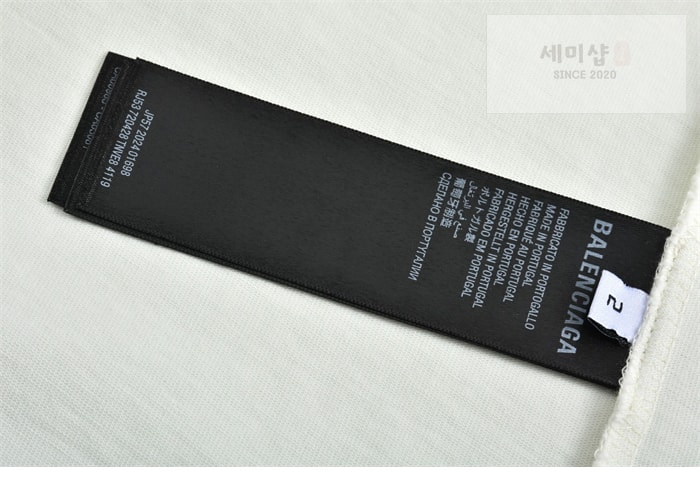 Balenciaga 발렌시아가 3B 리퀴파이드 오버사이즈 반팔 티셔츠 의류 12번 이미지