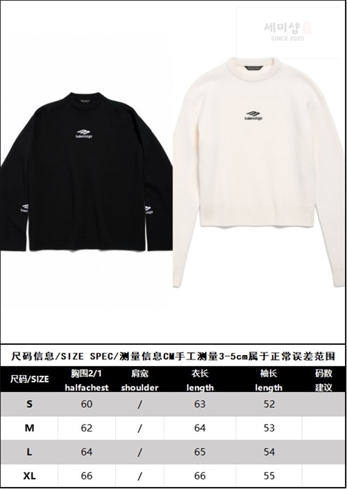 Balenciaga 발렌시아가 3B 스포츠 아이콘 스키 크루넥 울 스웨터 니트 의류 21번 이미지