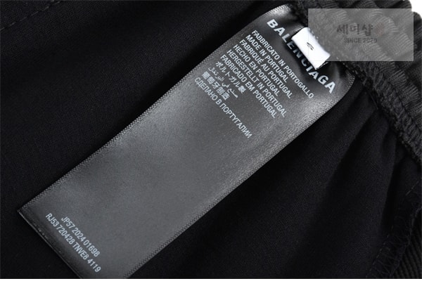 Balenciaga 발렌시아가 3B 스포츠 아이콘 팬츠 의류 12번 이미지