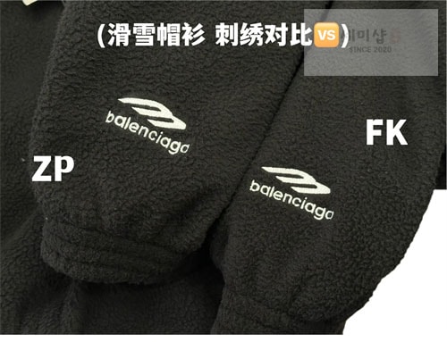 Balenciaga 발렌시아가 3B 스포츠 아이콘 후리스 후드 의류 17번 이미지