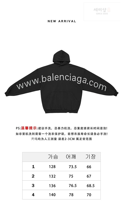Balenciaga 발렌시아가 BAL.COM 후드 의류 2번 이미지
