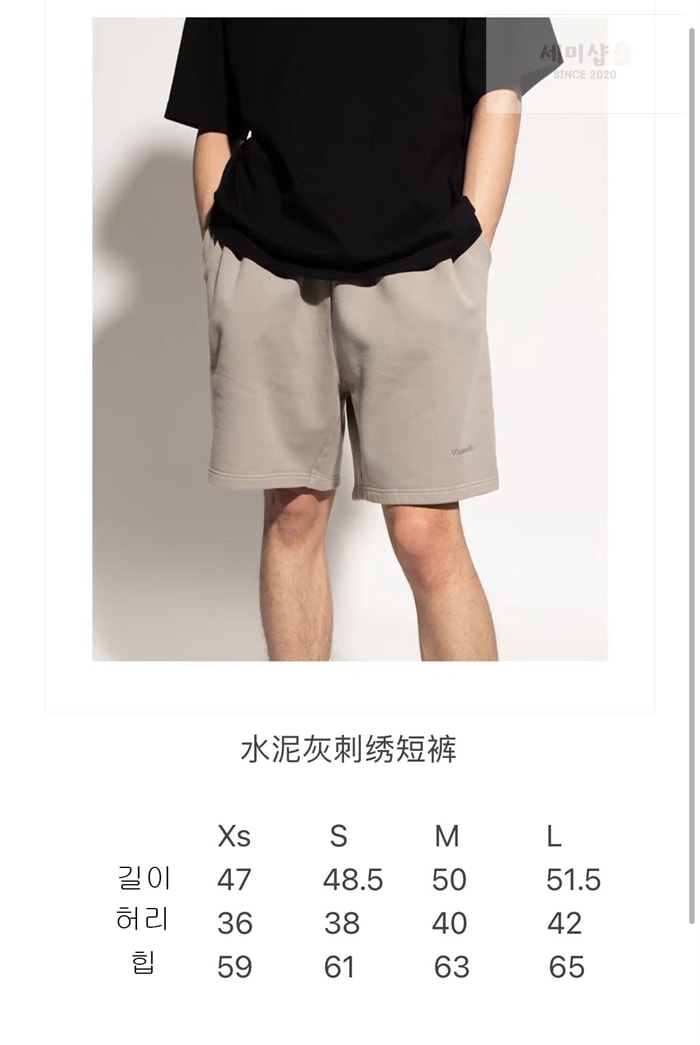 Balenciaga 발렌시아가 BB 로고 숏 팬츠 의류 2번 이미지