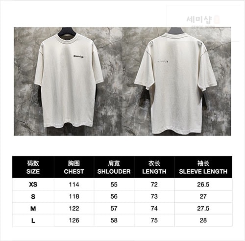 Balenciaga 발렌시아가 BB 오버사이즈 프린트 반팔 티셔츠 의류 13번 이미지