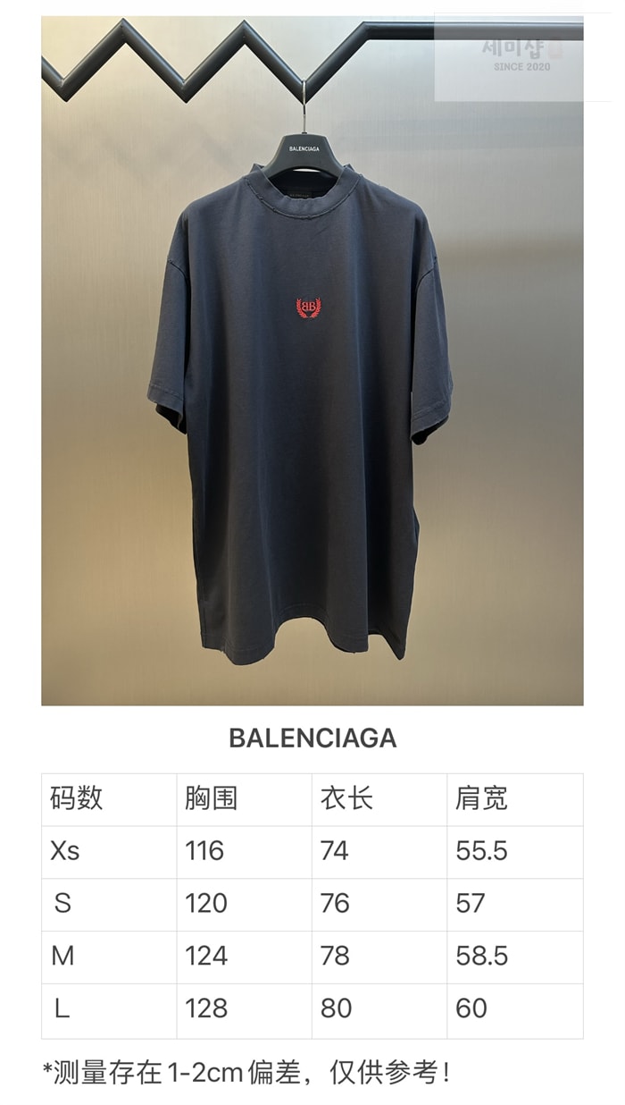Balenciaga 발렌시아가 BB 월계수 반팔 티셔츠 의류 13번 이미지