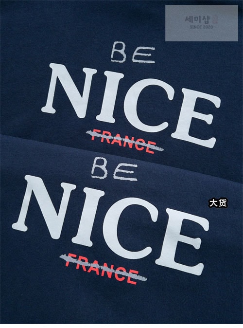 Balenciaga 발렌시아가 BE NICE 후드 의류 22번 이미지