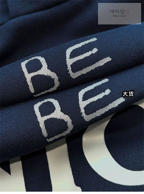 Balenciaga 발렌시아가 BE NICE 후드 의류 20번 이미지