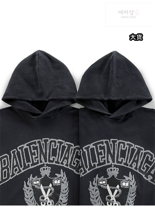 Balenciaga 발렌시아가 DIY 컬리지 후드 의류 17번 이미지