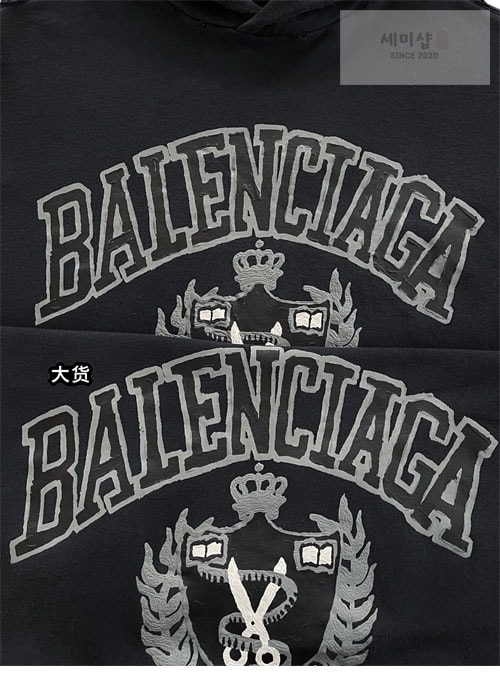 Balenciaga 발렌시아가 DIY 컬리지 후드 의류 8번 이미지
