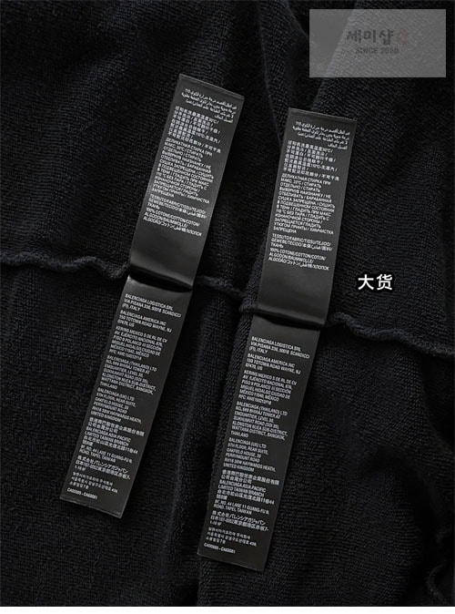 Balenciaga 발렌시아가 DIY 컬리지 후드 의류 14번 이미지