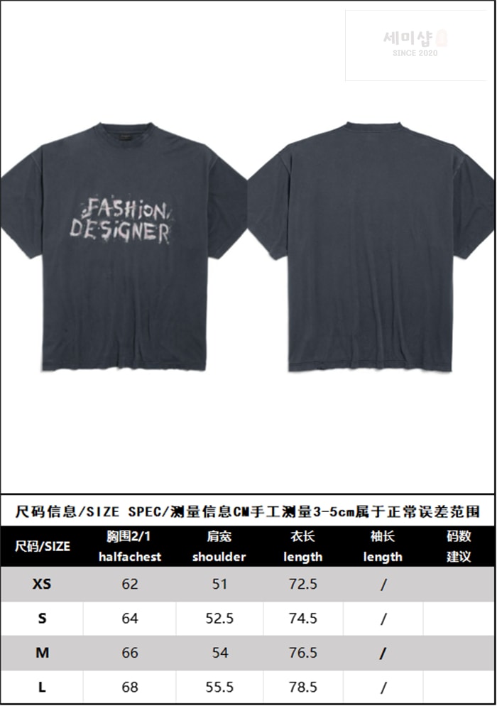 Balenciaga 발렌시아가 FASHION DESIGNER 반팔 티셔츠 의류 14번 이미지