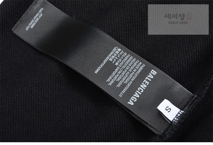 Balenciaga 발렌시아가 IB 로고 트랙팬츠 의류 11번 이미지