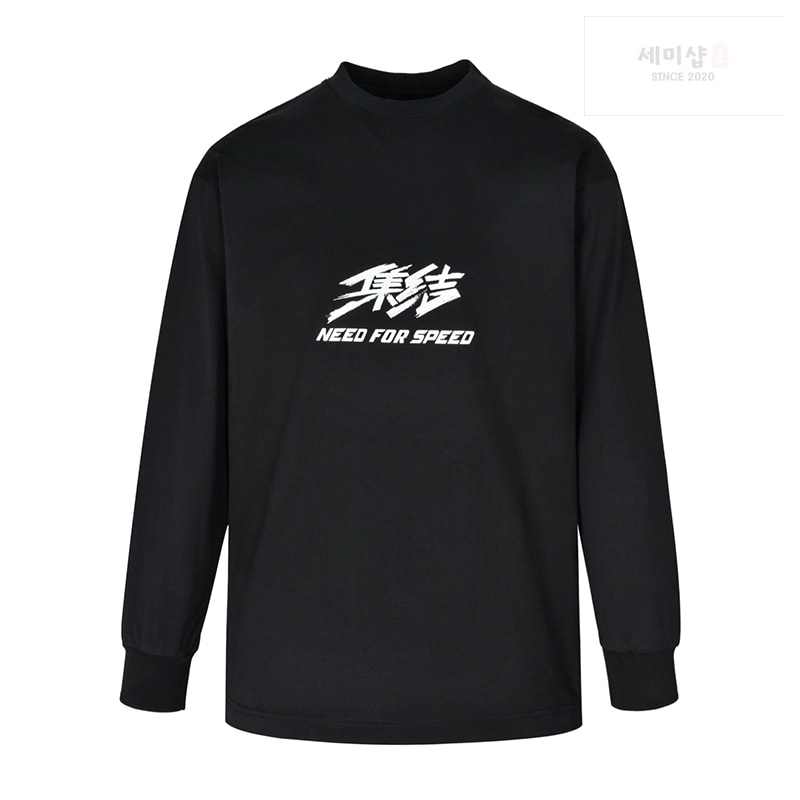 Balenciaga 발렌시아가 Need For Speed 긴팔 티셔츠 의류 1번 이미지