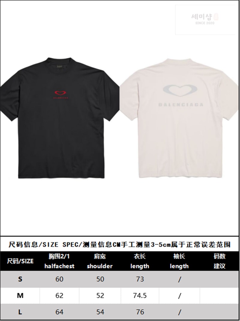 Balenciaga 발렌시아가 QIXI 25 아트워크 반팔 티셔츠 블랙 의류 2번 이미지