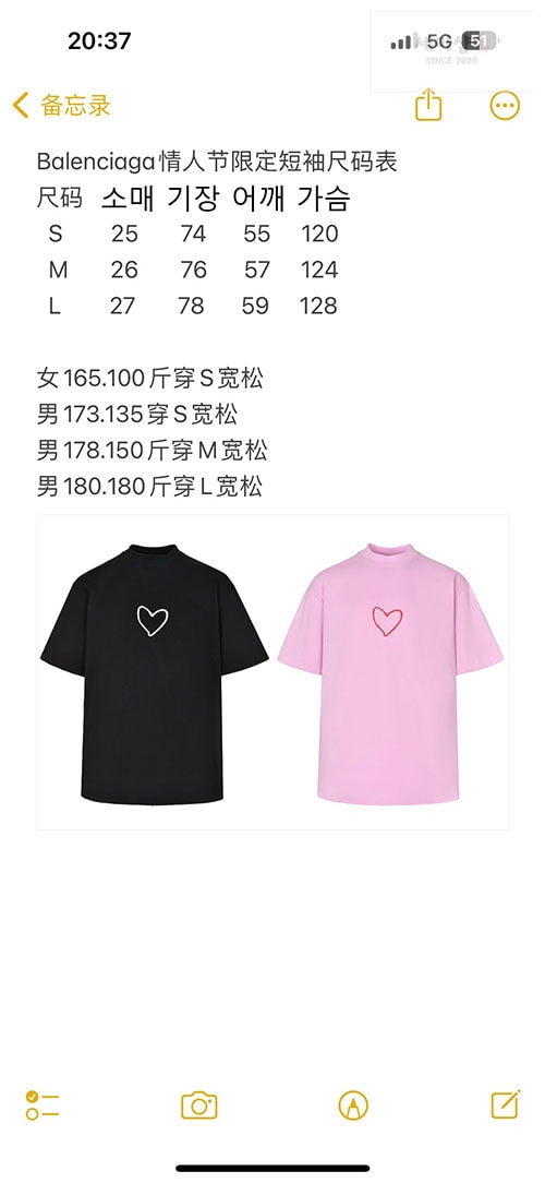 Balenciaga 발렌시아가 Script 로고 반팔 티셔츠 2Color 의류 1번 이미지