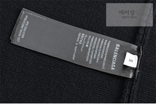 Balenciaga 발렌시아가 Y2K 집업 가디건 의류 11번 이미지