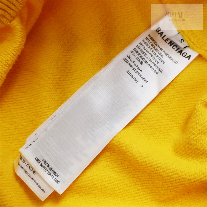 Balenciaga 발렌시아가 x 숄 Scholl 로고 와이드 오버사이즈 팬츠 레플리카 11번 이미지 - 의류 | 세미샵 레플리카 사이트