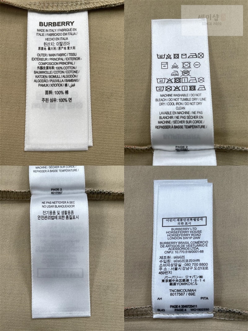 버버리 버버리 그라데이션 체크 코튼 티셔츠 의류 13번 이미지