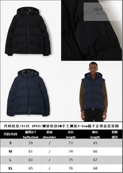 Burberry 버버리 디태처블 슬리브 나일론 비드포드 퍼퍼 자켓 2컬러 의류 25번 이미지