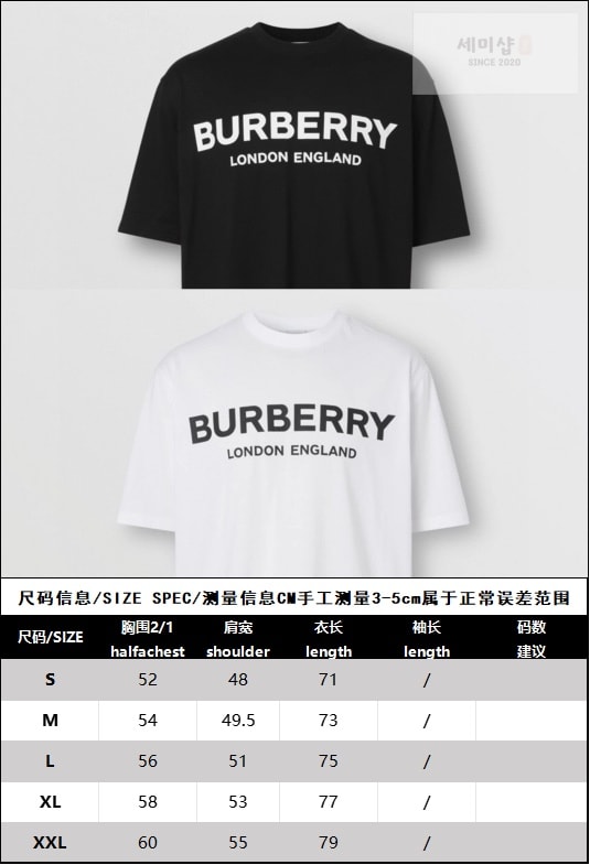 Burberry 버버리 로고 프린트 반팔 티셔츠 “2COLOR” NO.1 의류 18번 이미지
