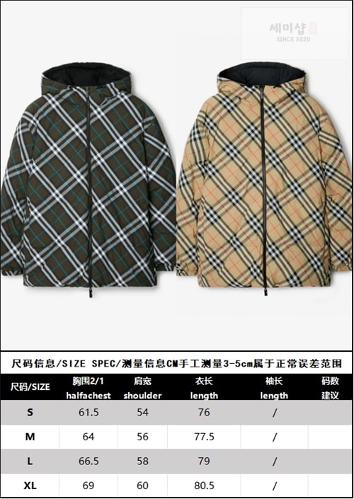 Burberry 버버리 리버시블 체크 나일론 퍼퍼 자켓 2컬러 의류 22번 이미지