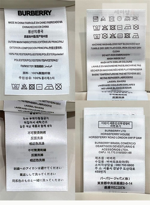 Burberry 버버리 리버시블 체크 자켓 의류 9번 이미지