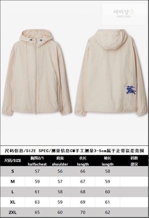 Burberry 버버리 리버시블 체크 자켓 의류 14번 이미지