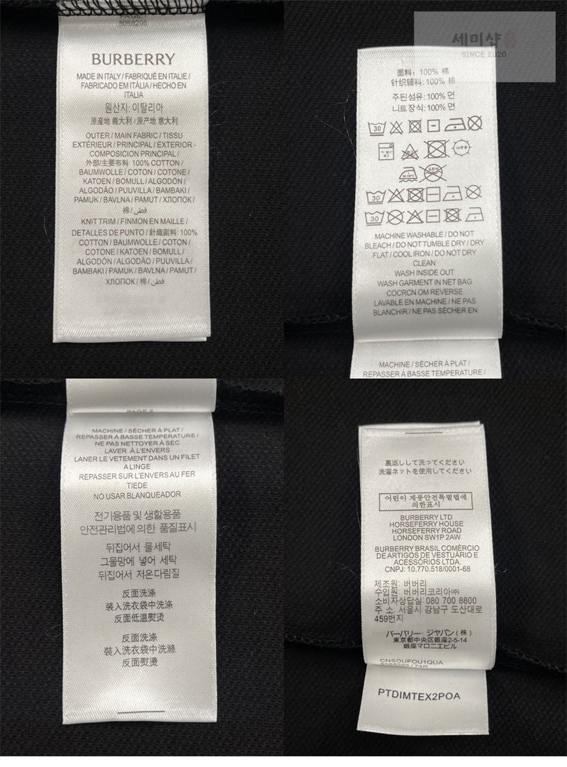 버버리 버버리 메탈릭 EKD 코튼 폴로 셔츠 블랙 의류 16번 이미지