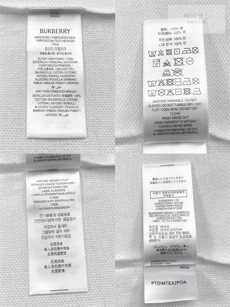 버버리 버버리 메탈릭 EKD 코튼 폴로 셔츠 블랙 의류 18번 이미지