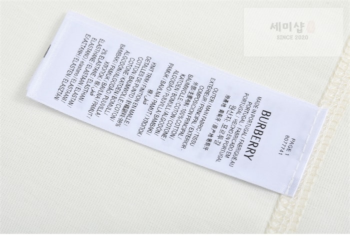 Burberry 버버리 스크린 프린트 EKD 코튼 티셔츠 의류 9번 이미지