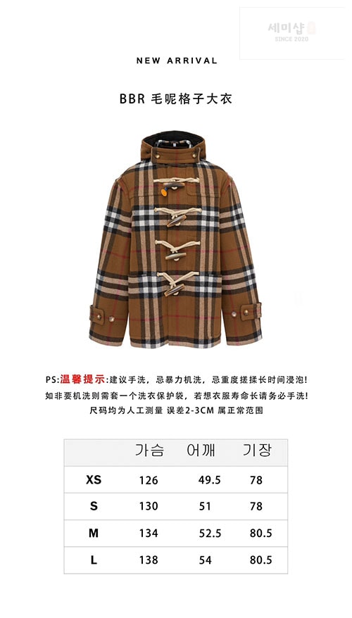 Burberry 버버리 체크 더플 코트 의류 2번 이미지