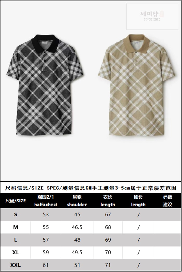 Burberry 버버리 체크 스트레치 코튼 블렌드 폴로셔츠 카키 의류 22번 이미지