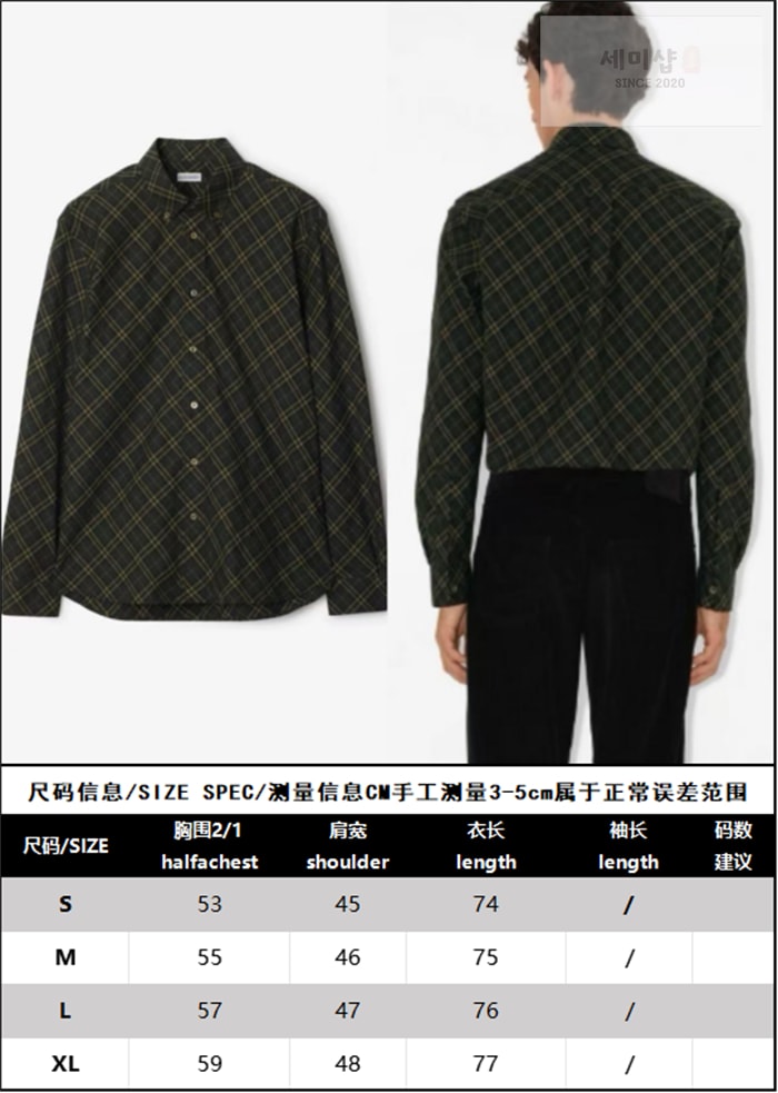 Burberry 버버리 체크 코튼 셔츠 의류 15번 이미지