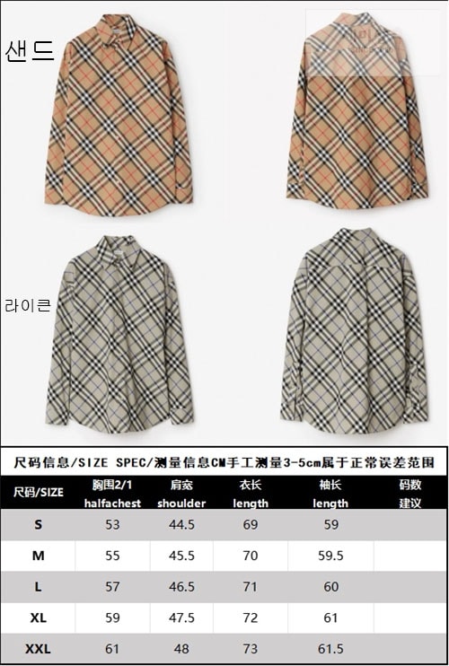 Burberry 버버리 체크 코튼 셔츠 의류 1번 이미지