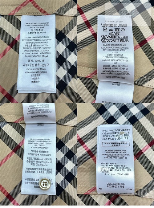 Burberry 버버리 체크 코튼 셔츠 의류 9번 이미지