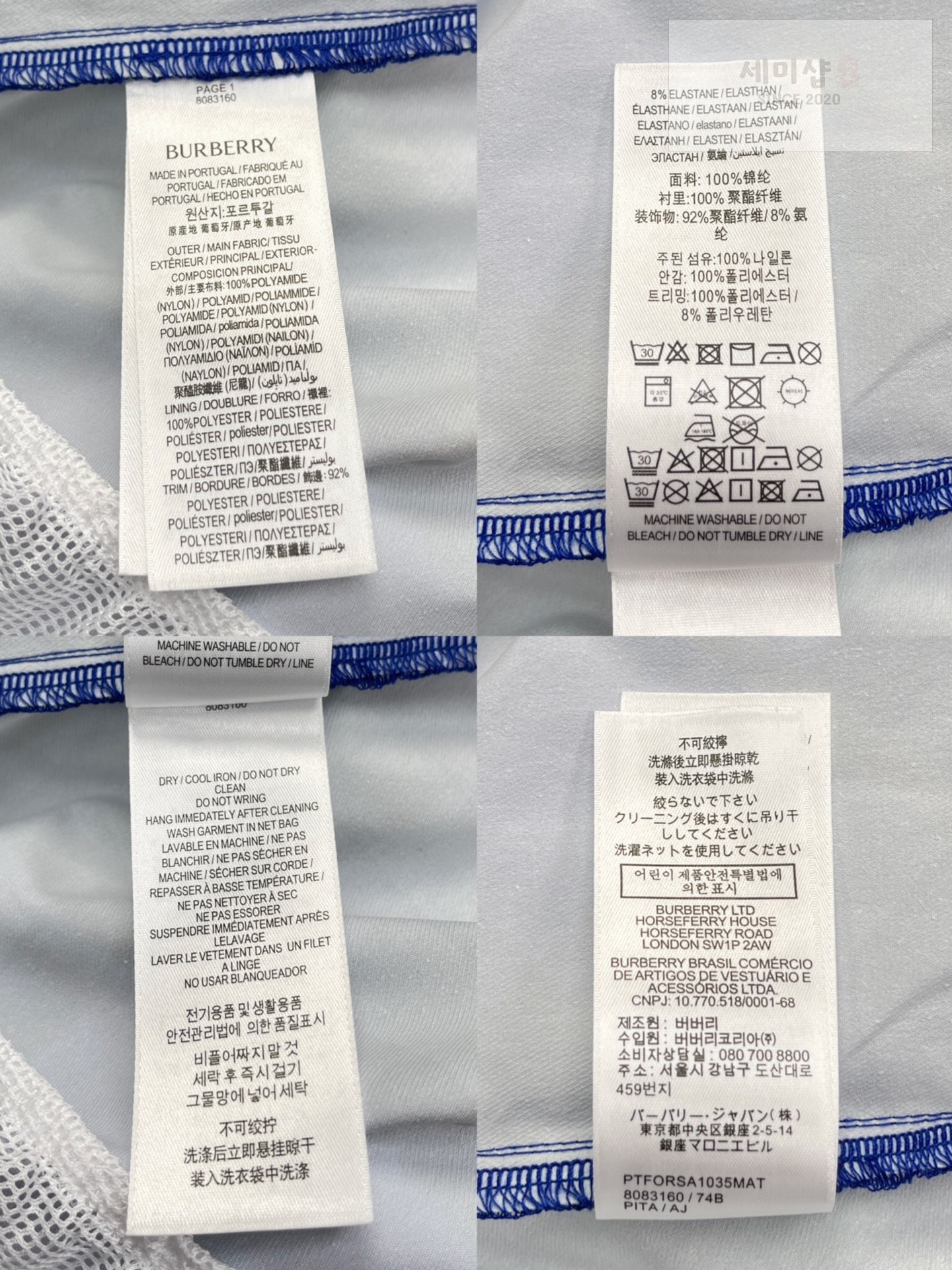 Burberry 버버리 체크 프린트 스윔 팬츠 “3COLOR” NO.1 의류 9번 이미지