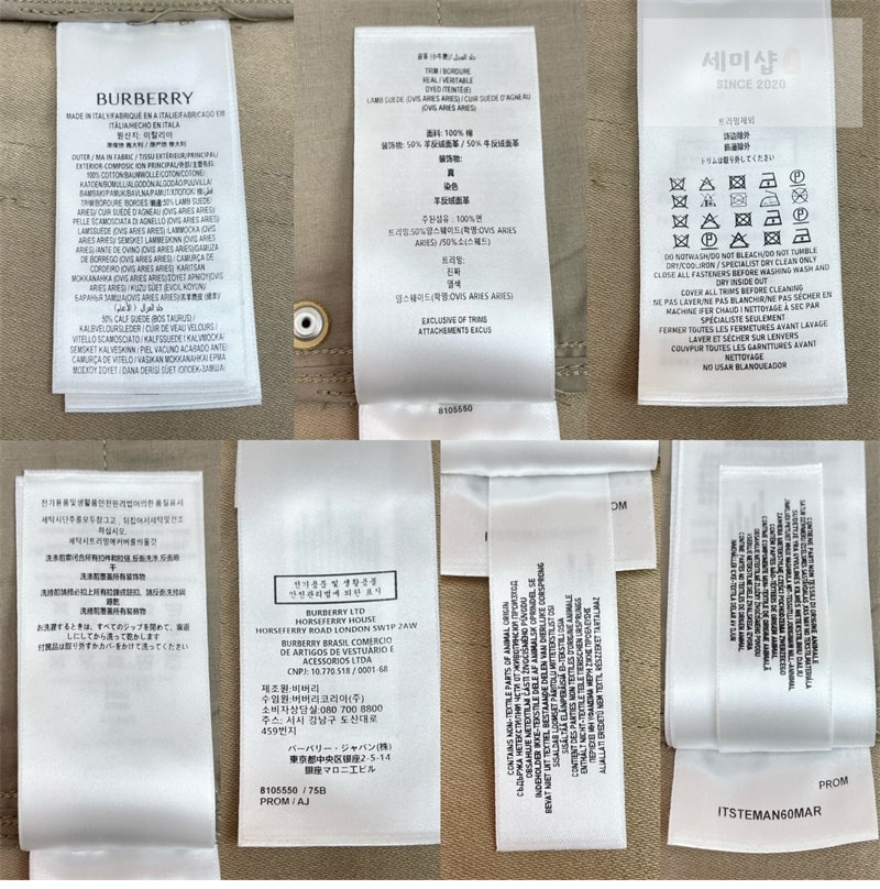 Burberry 버버리 코튼 블렌드 EKD 숏 팬츠 의류 11번 이미지