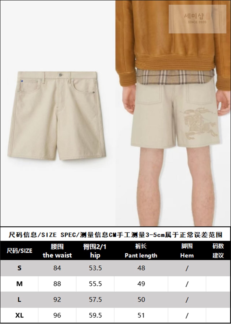 Burberry 버버리 코튼 블렌드 EKD 숏 팬츠 의류 12번 이미지