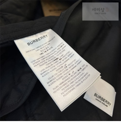 Burberry 버버리 퀼팅 여성용 자켓 레플리카 19번 이미지 - 의류 | 세미샵 레플리카 사이트