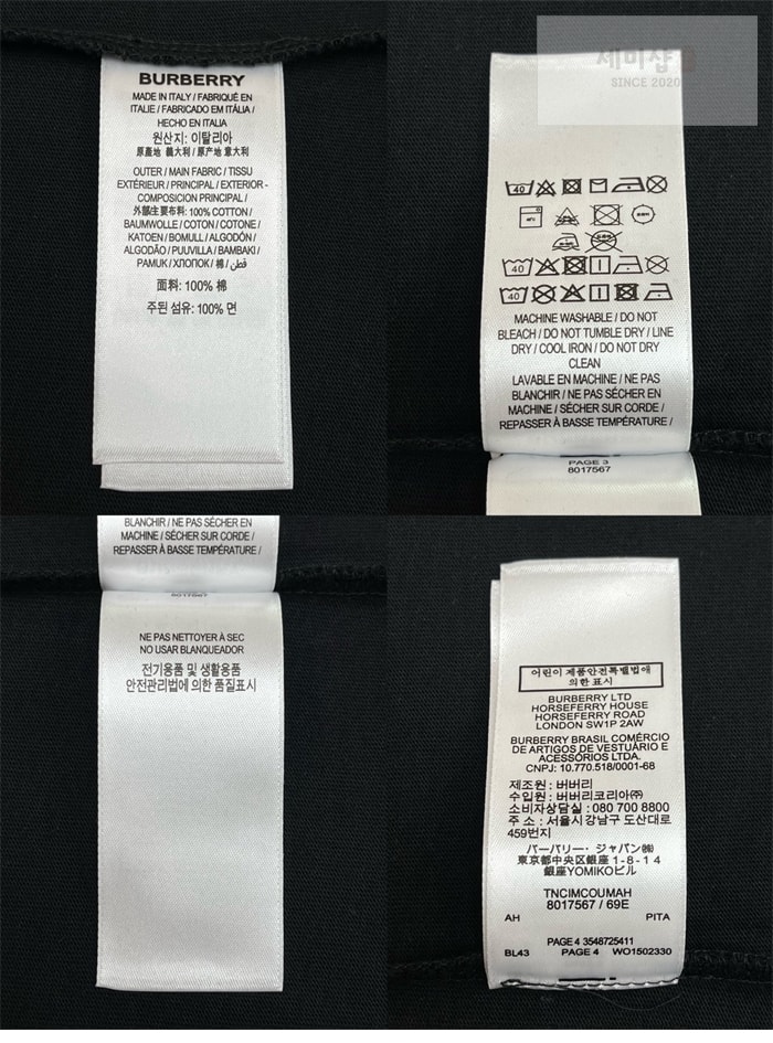 Burberry 버버리 크로스 스티치 EKD 코튼 반팔 티셔츠 블랙 의류 8번 이미지
