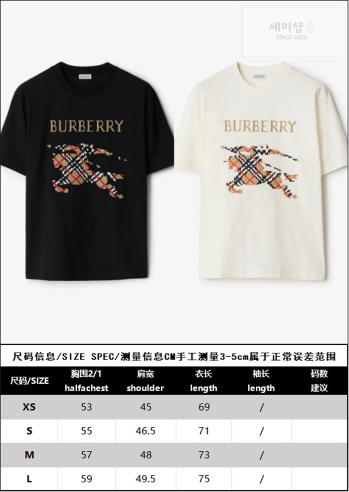 Burberry 버버리 크로스 스티치 EKD 코튼 반팔 티셔츠 블랙 의류 18번 이미지