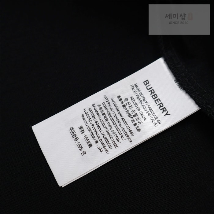 Burberry 버버리 크로스 스티치 EKD 코튼 티셔츠 레플리카 19번 이미지 - 의류 | 세미샵 레플리카 사이트