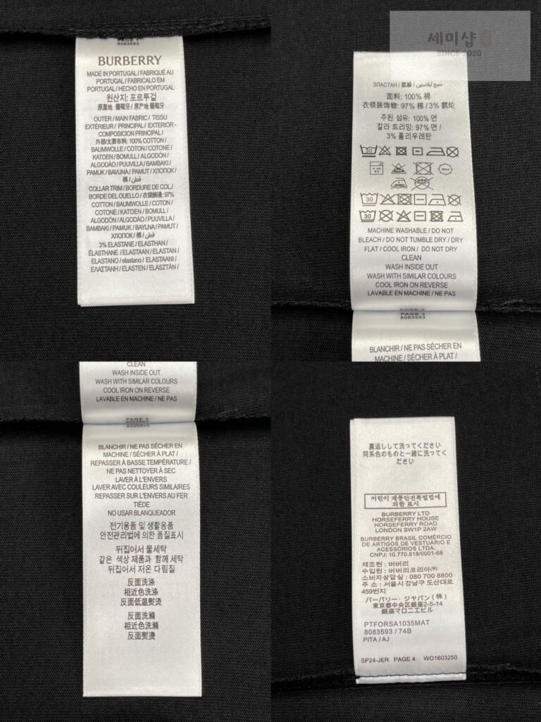 Burberry 버버리 크루넥 코튼 반팔 티셔츠 “2 COLOR” BLACK 의류 8번 이미지