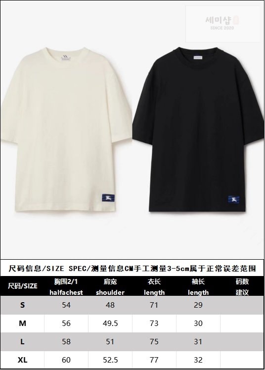 Burberry 버버리 크루넥 코튼 반팔 티셔츠 “2 COLOR” BLACK 의류 16번 이미지